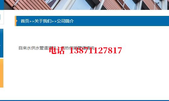 白沙管道长距离内部清洗石油管道清洗油垢